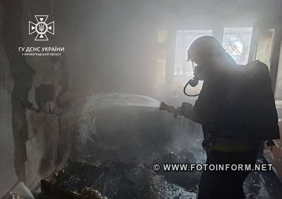 На Кіровоградщині під час гасіння пожежі в багатоповерхівці врятували чоловіка (ФОТО)